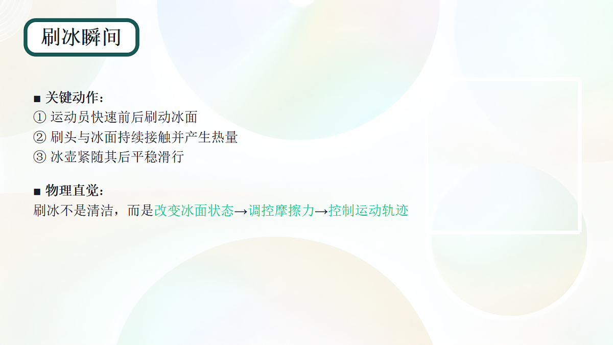 17969088第4页