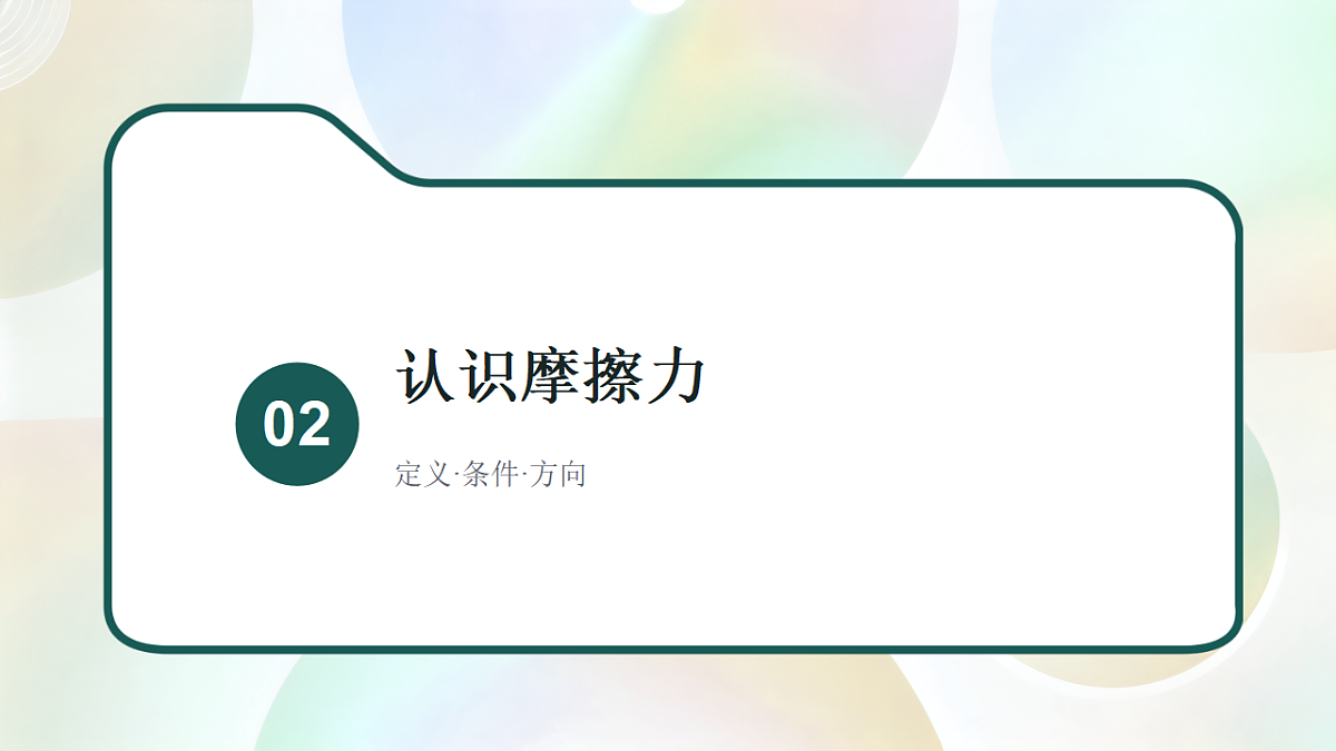 17969088第7页