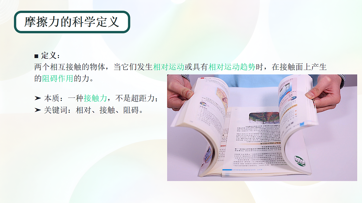 17969088第8页