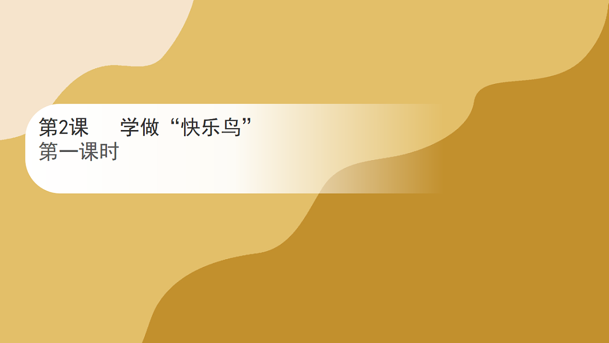 17969410第1页