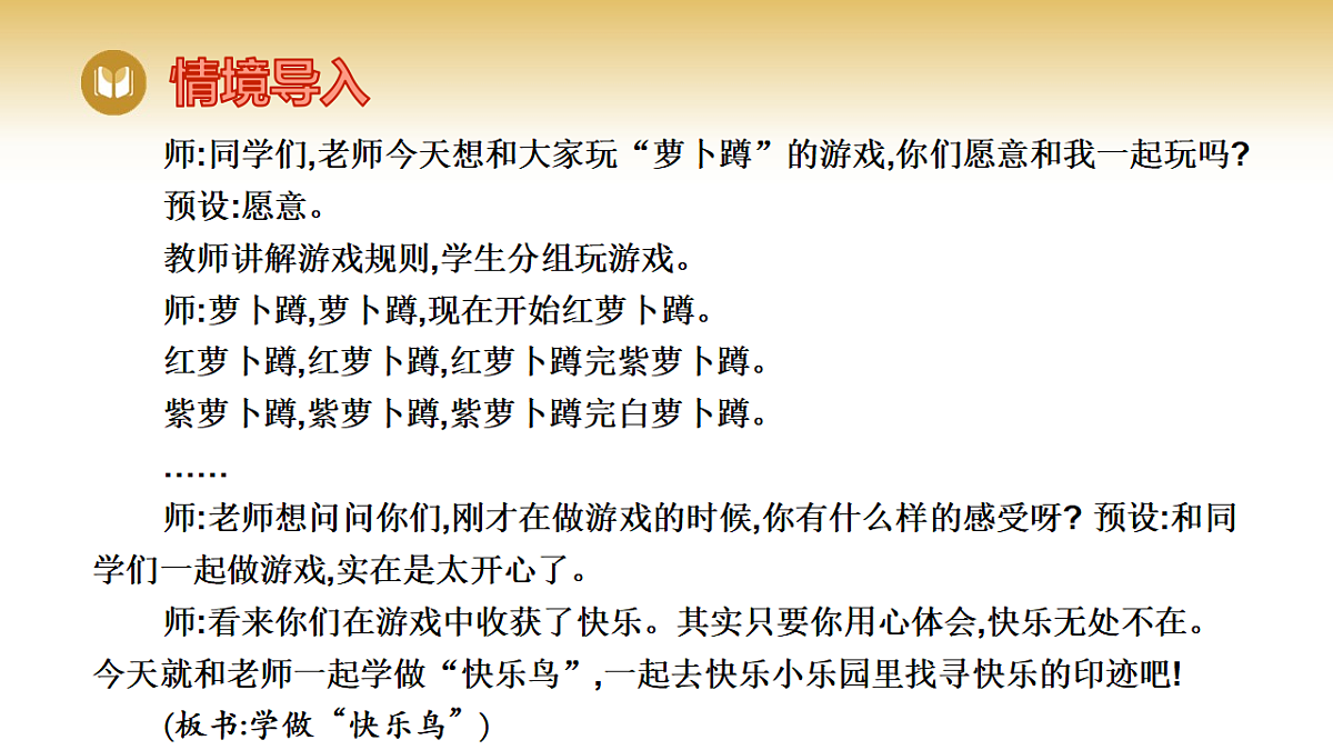 17969410第2页