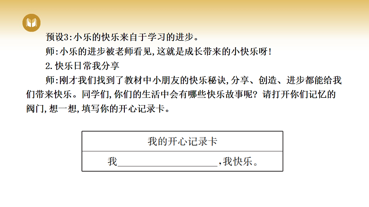 17969410第4页
