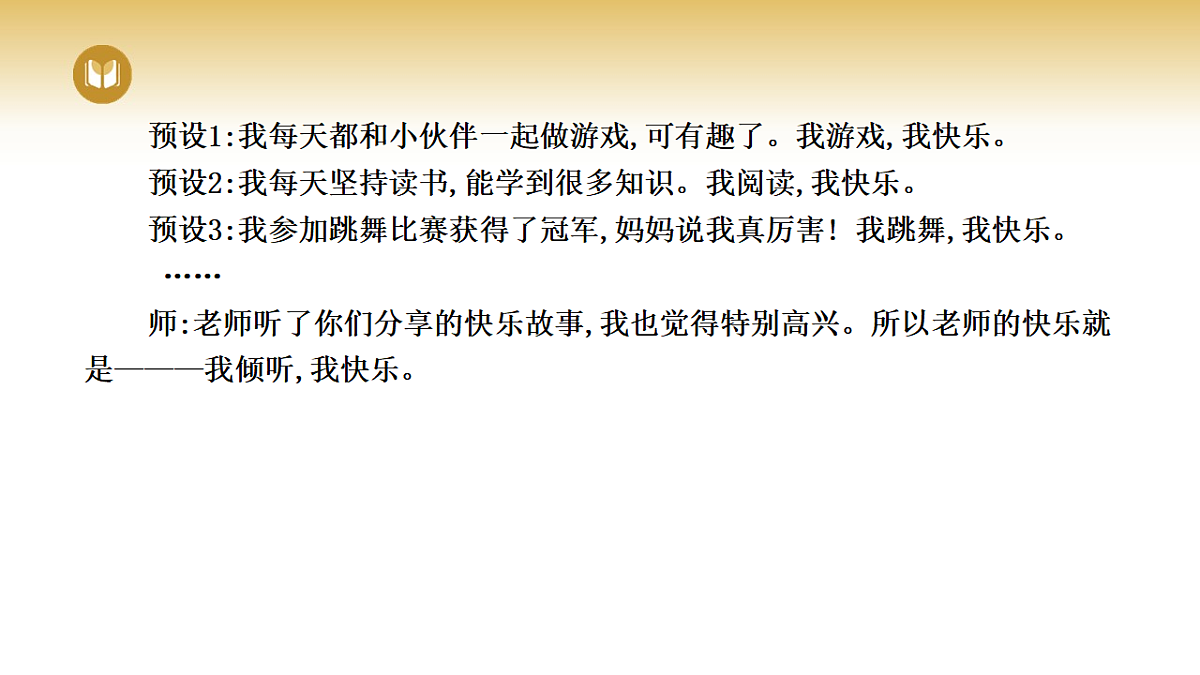 17969410第5页