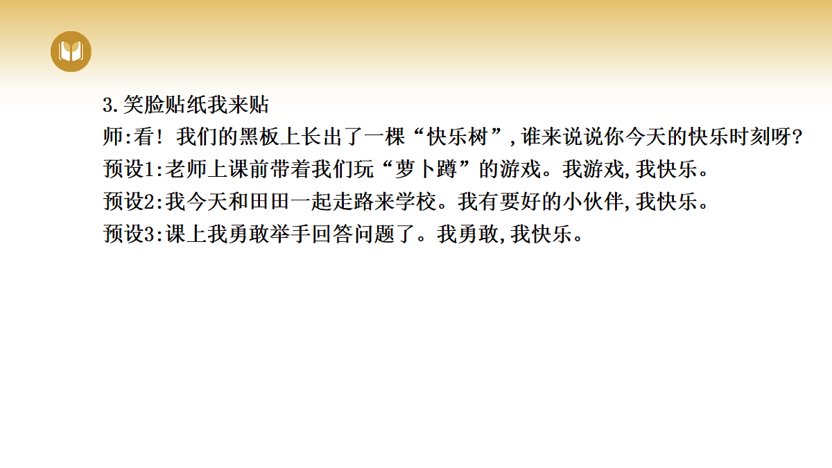 17969410第6页