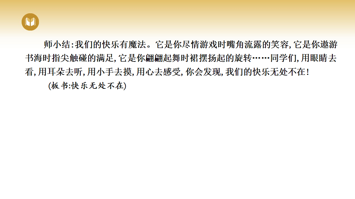 17969410第7页