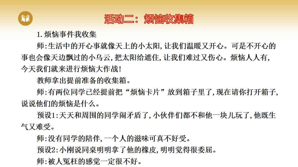 17969410第8页