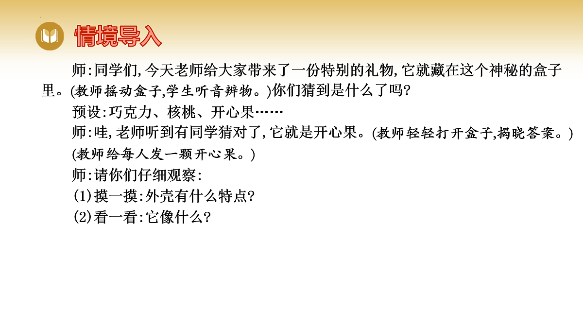 17969411第2页