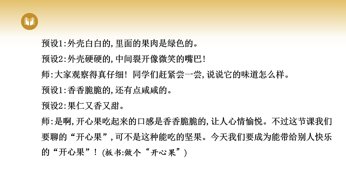 17969411第3页