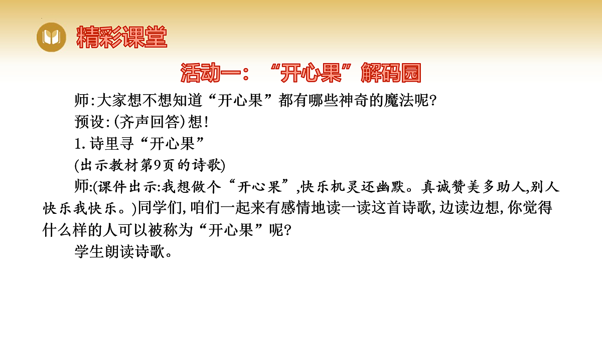 17969411第4页