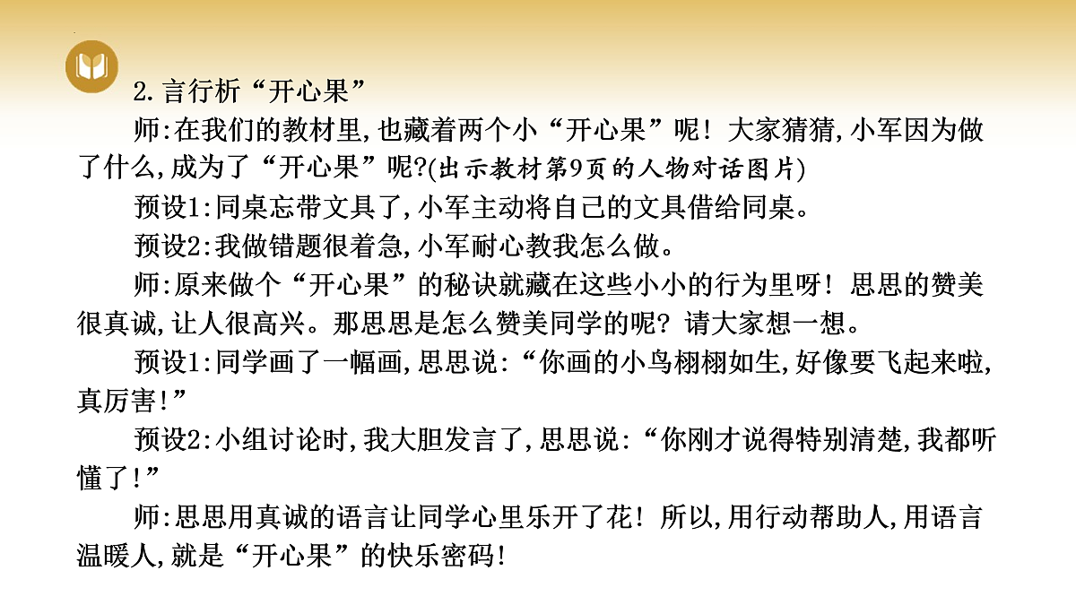 17969411第6页