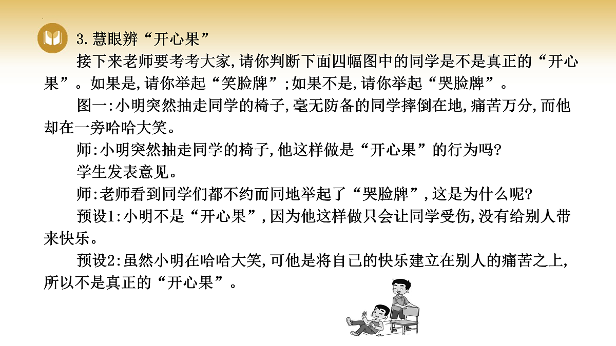 17969411第7页