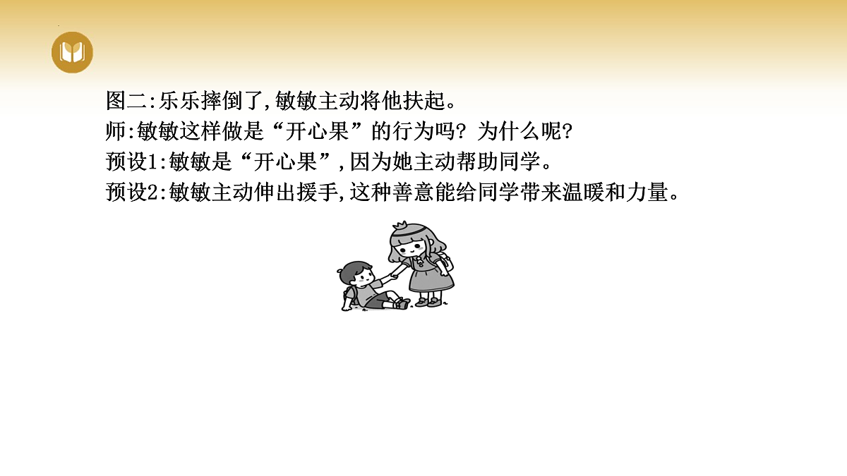17969411第8页