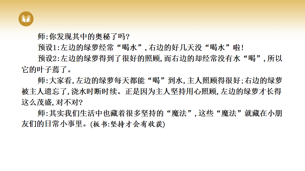 17969412第3页