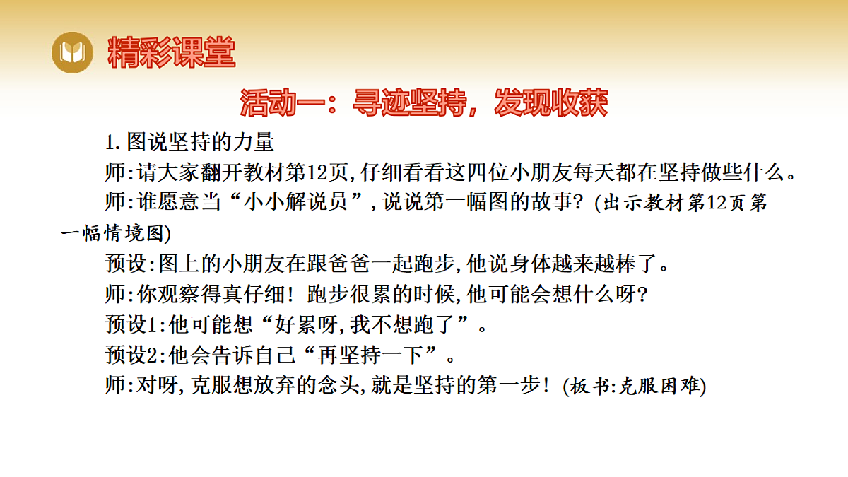 17969412第4页