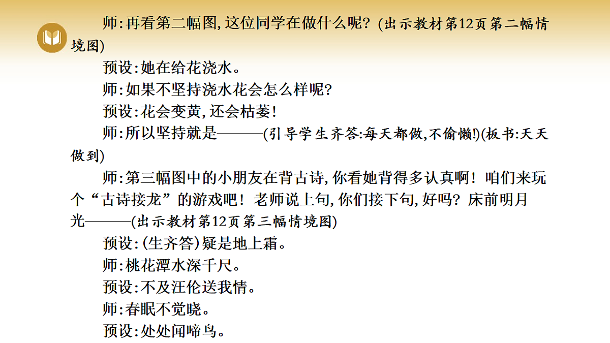 17969412第5页