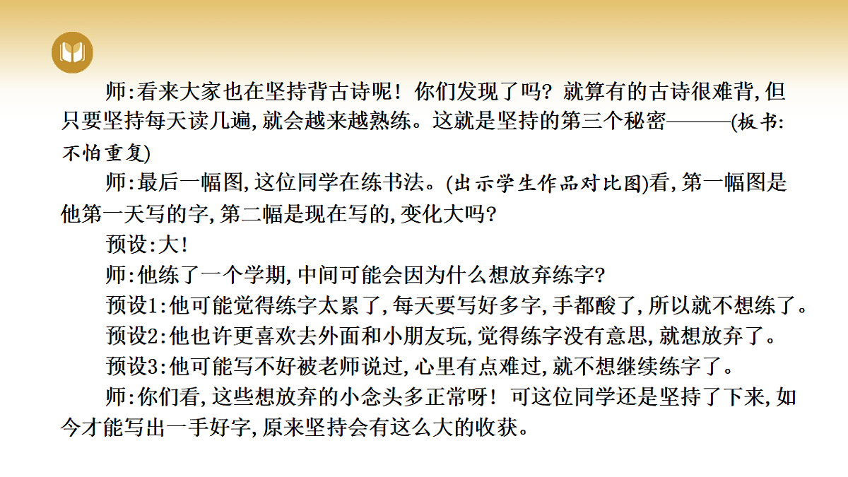 17969412第6页