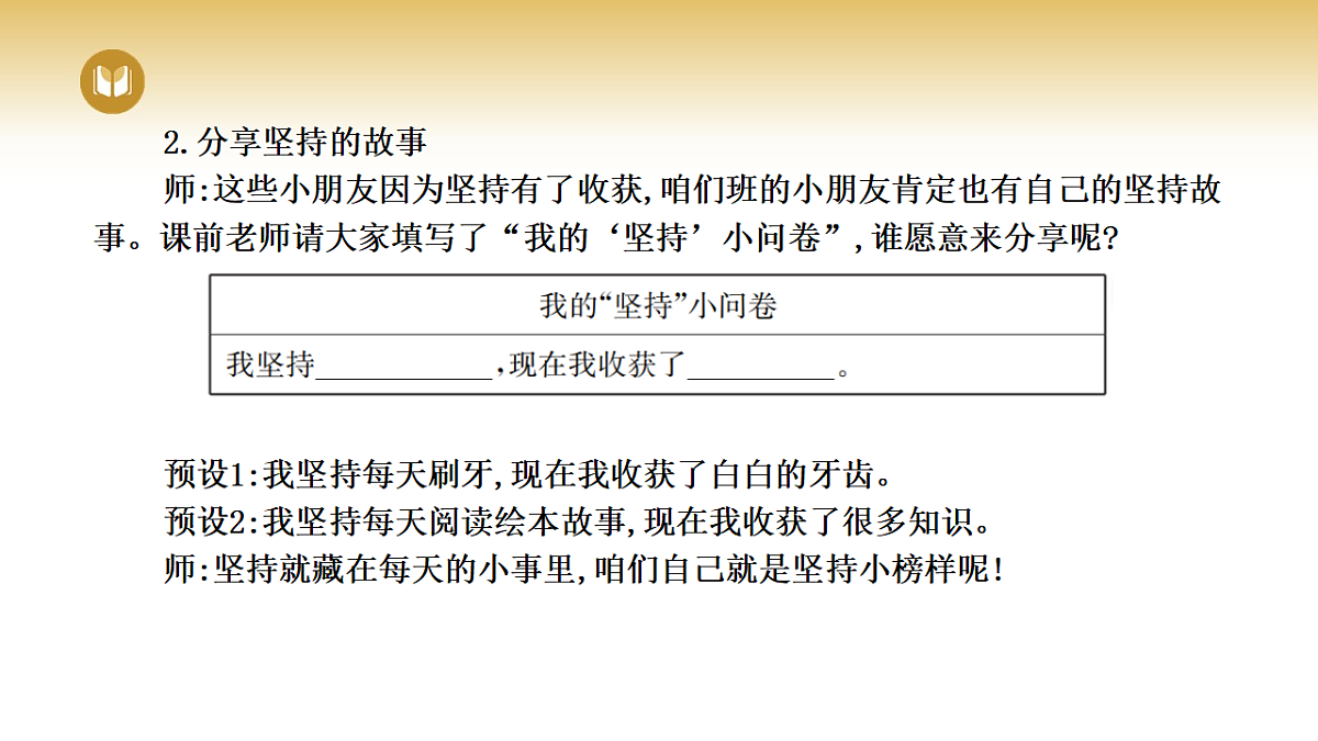 17969412第7页