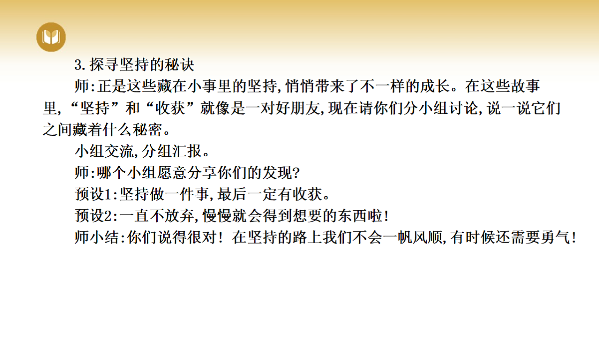 17969412第8页