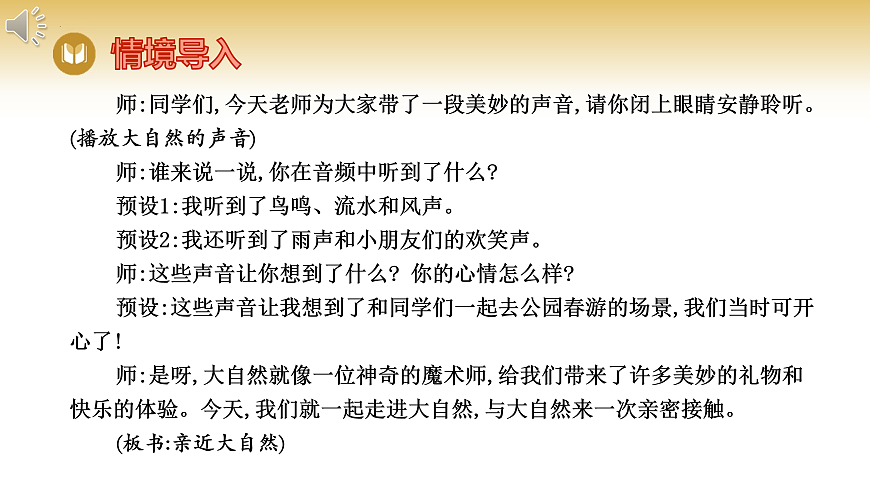 17969413第2页