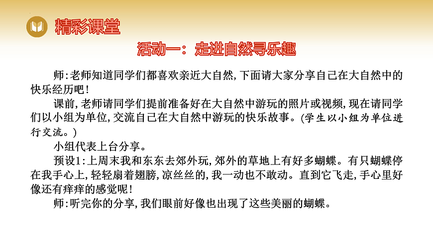 17969413第3页
