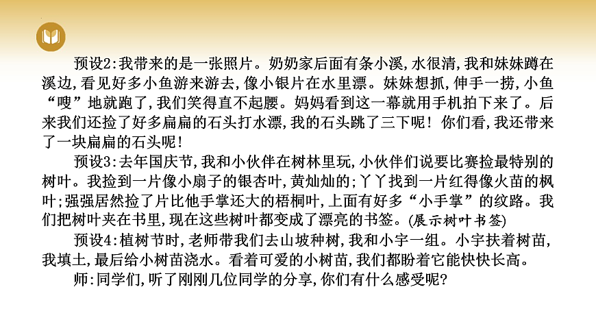 17969413第4页