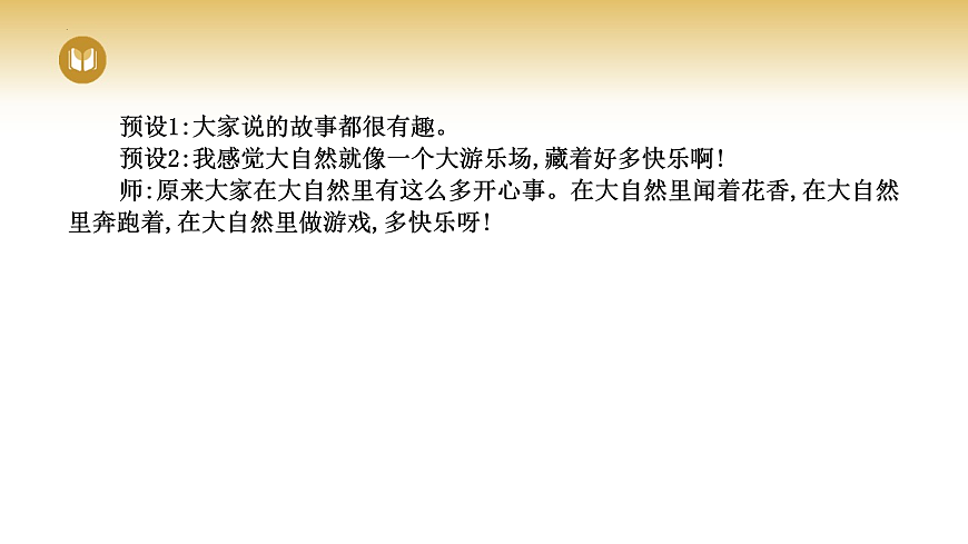 17969413第5页