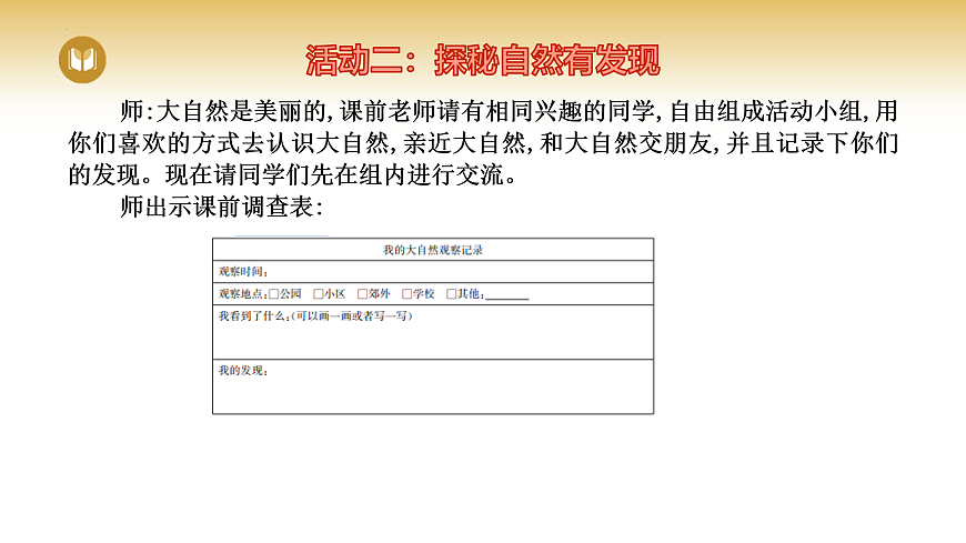 17969413第6页