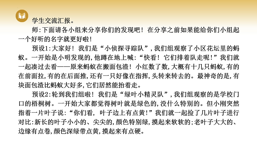 17969413第7页