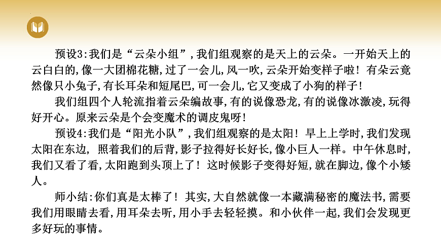 17969413第8页