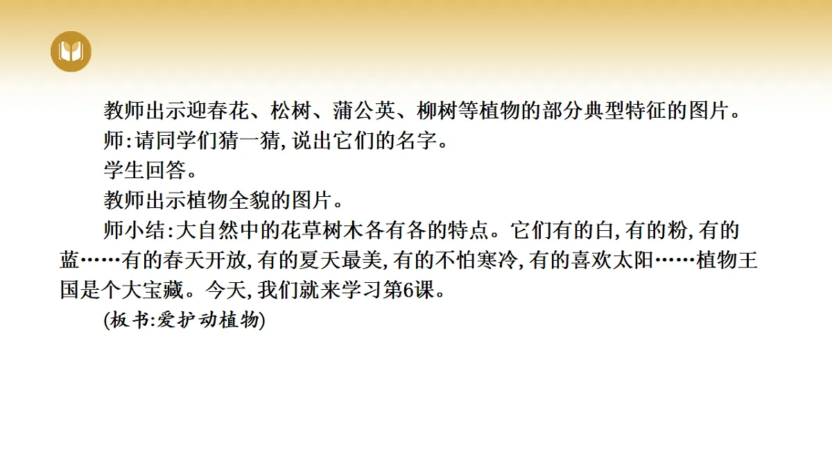 17969414第3页