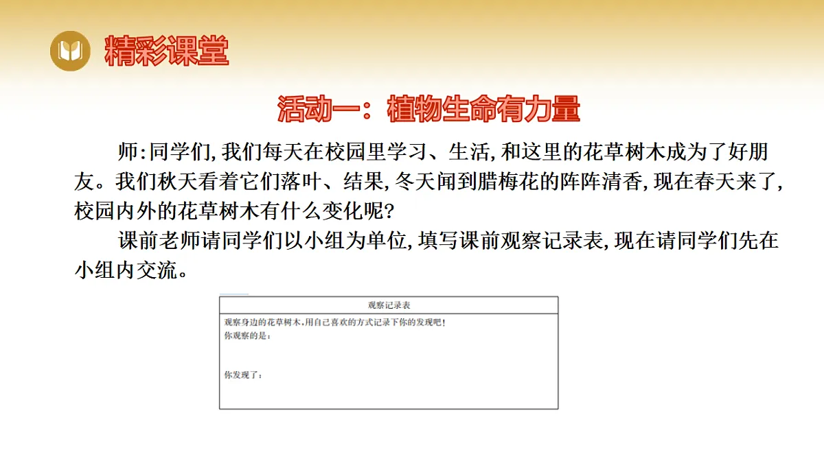 17969414第4页