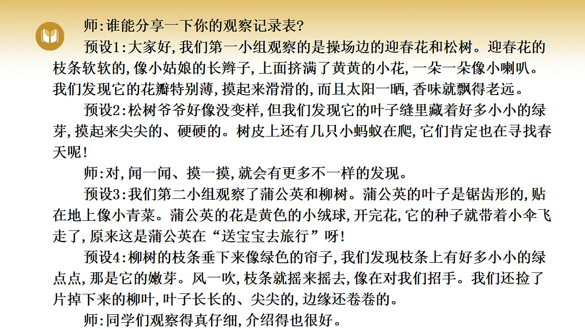 17969414第5页