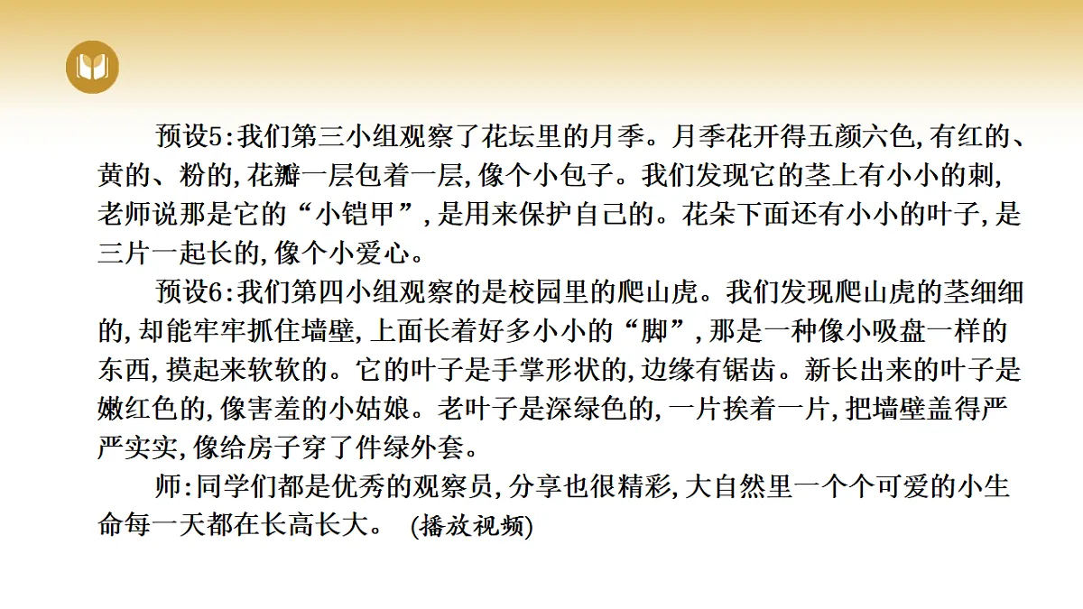 17969414第6页