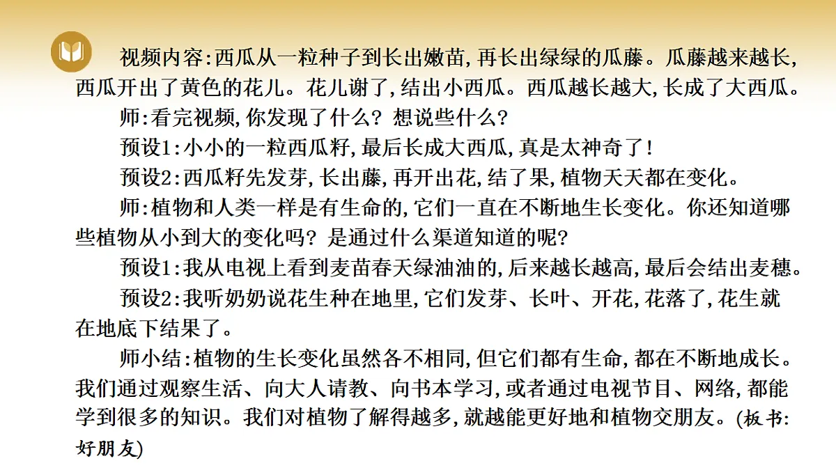 17969414第7页