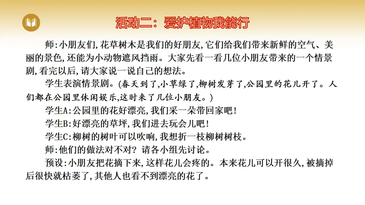 17969414第8页