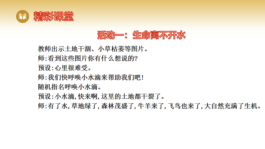 17969415第3页