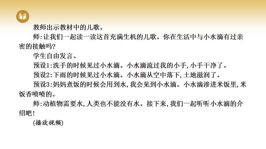 17969415第4页