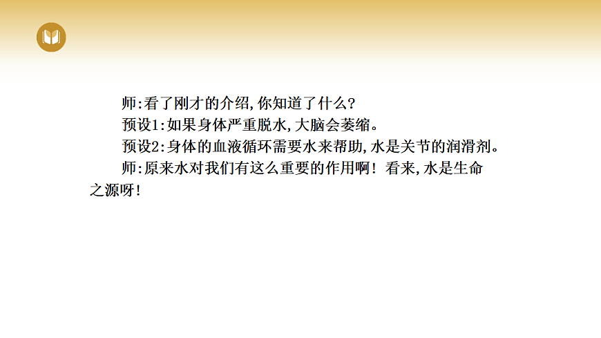 17969415第5页
