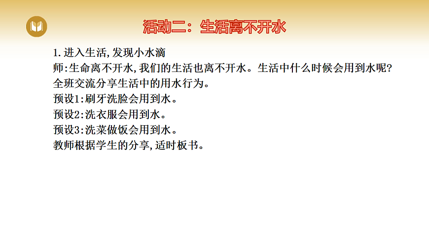 17969415第6页