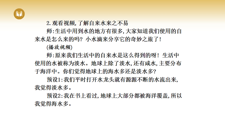 17969415第7页