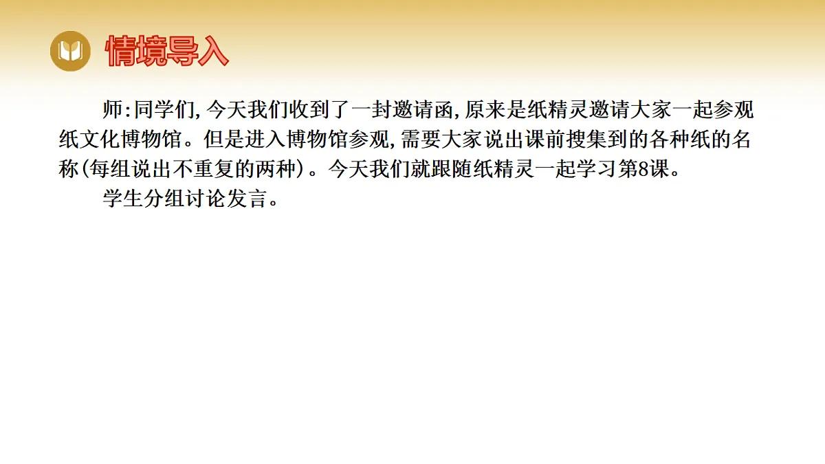 17969416第2页