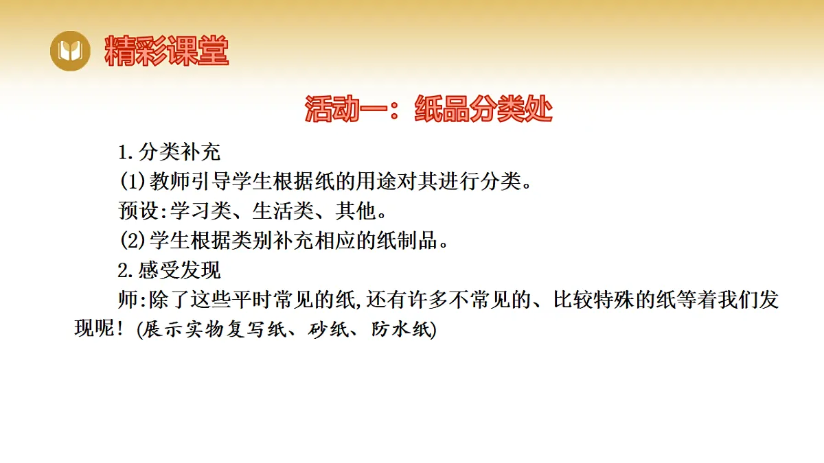 17969416第3页