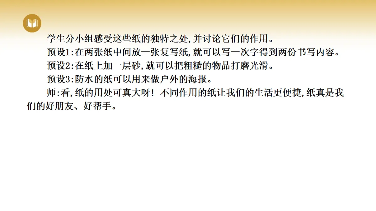 17969416第4页