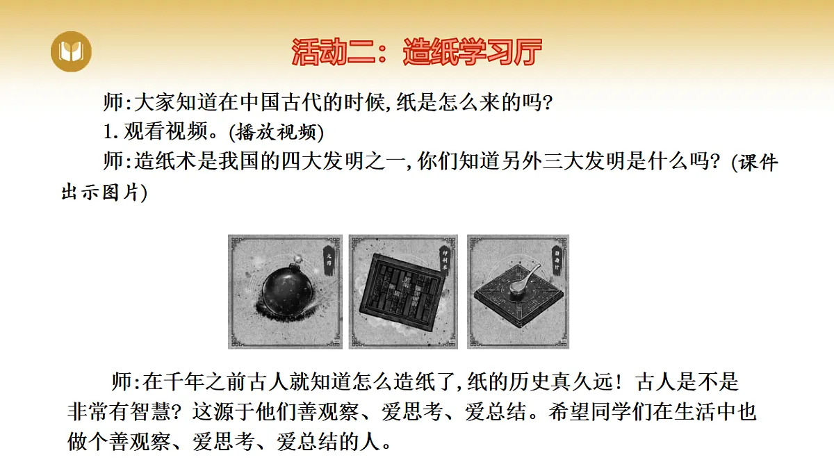 17969416第5页
