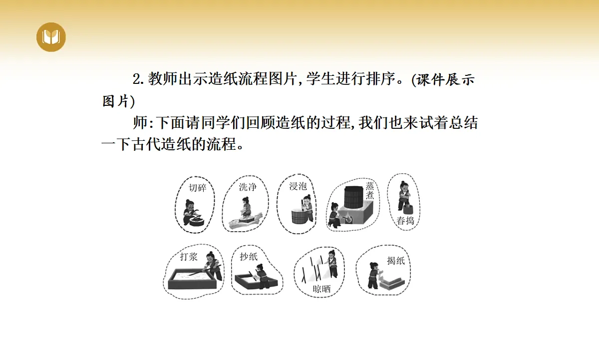 17969416第6页