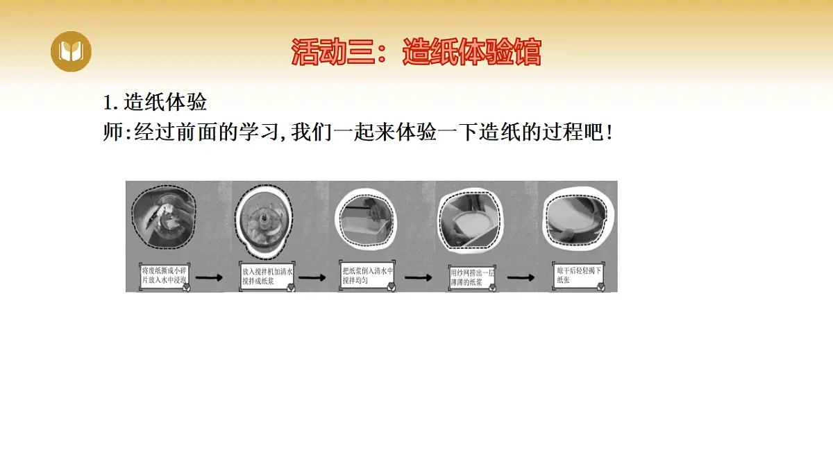 17969416第7页