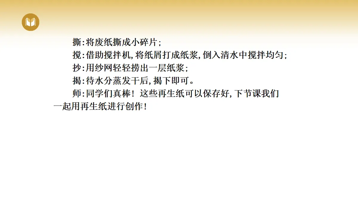 17969416第8页