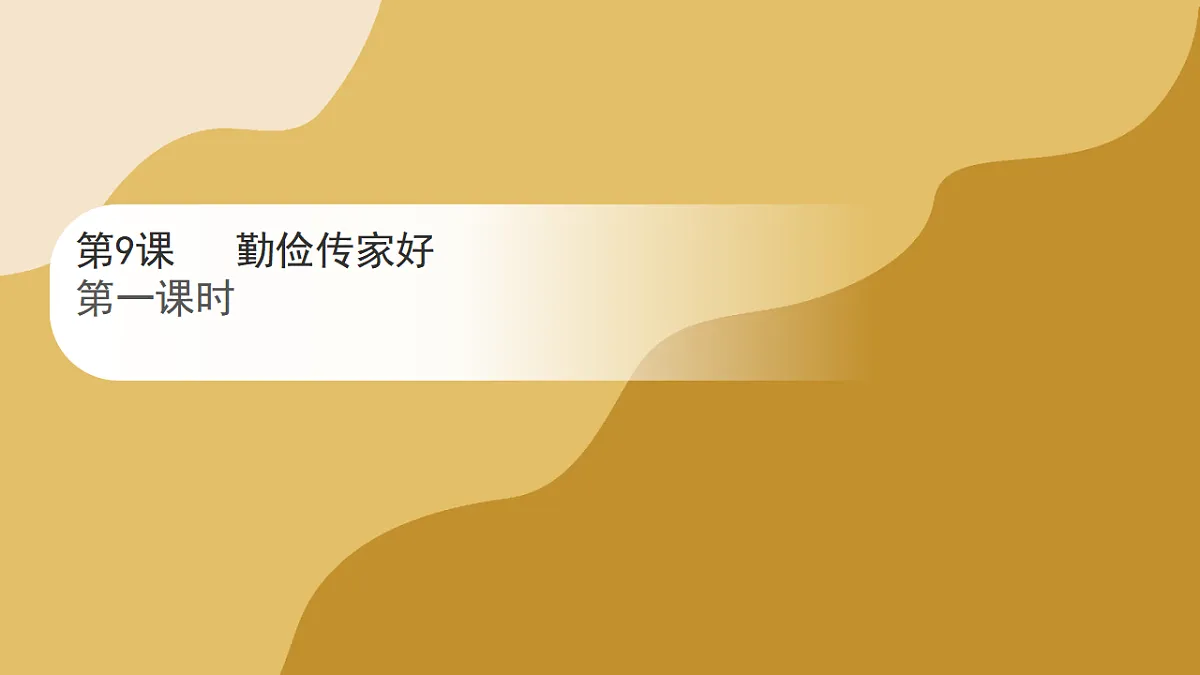 17969417第1页
