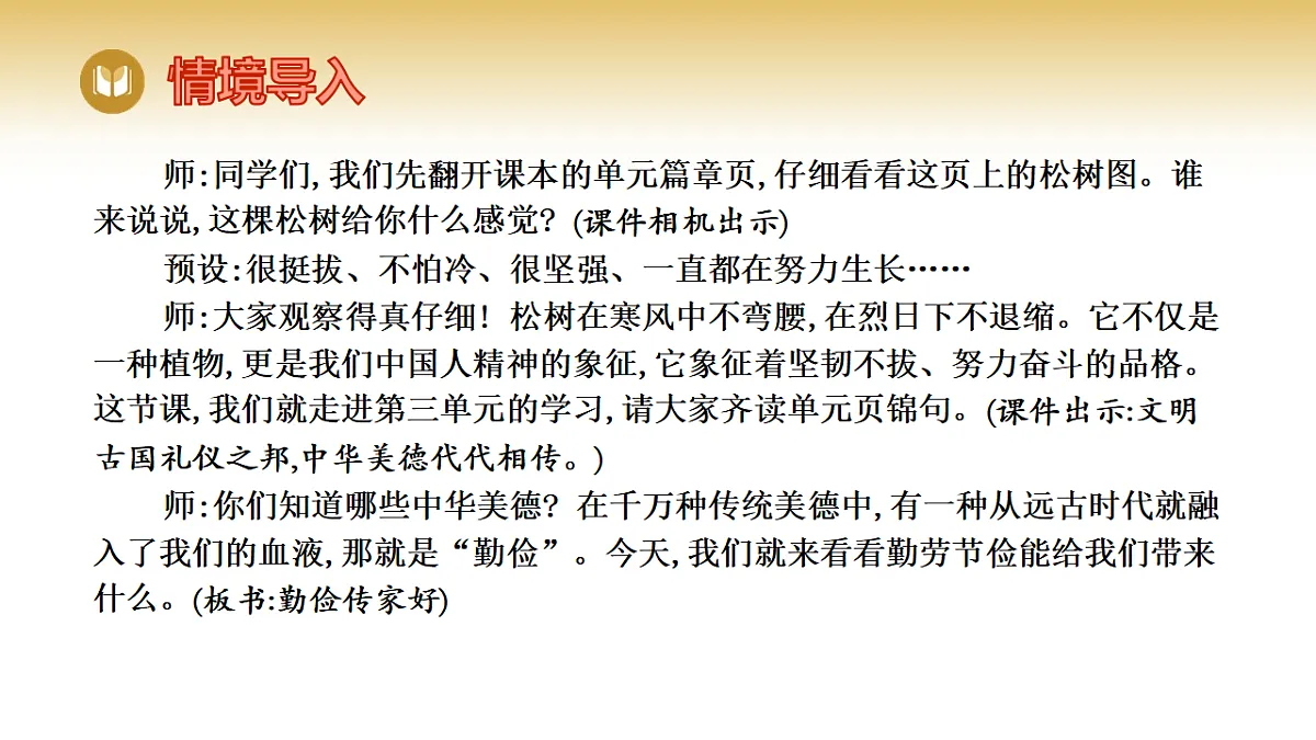 17969417第2页