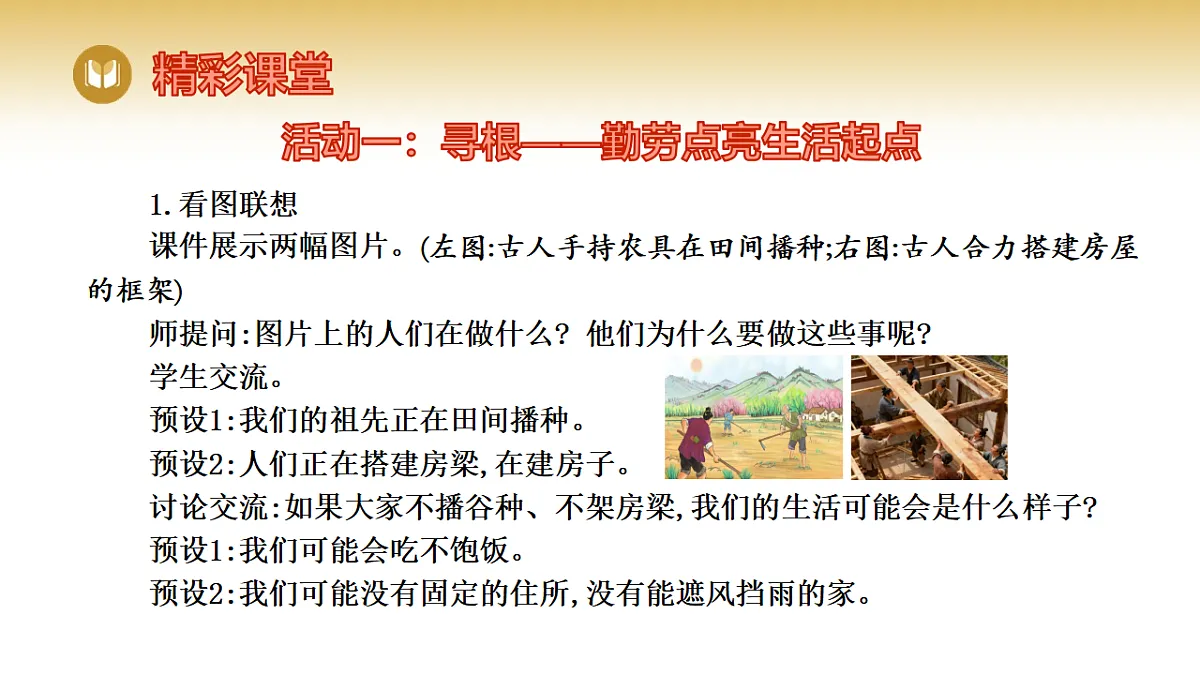 17969417第3页